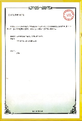 資質(zhì)榮譽(yù)